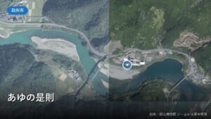 国土地理院の空中写真(あゆの是則の周辺)