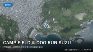 CAMP FIELD & DOG RUN SUZU周辺の空中写真(日向市日知屋)