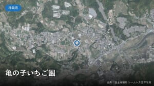 亀の子いちご園周辺の空中写真(日向市塩見)