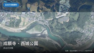 日向市東郷町山陰・鶴野内付近の空中写真(国土地理院)