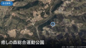 癒しの森総合運動公園