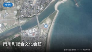 門川町総合文化会館付近の空中写真(国土地理院)