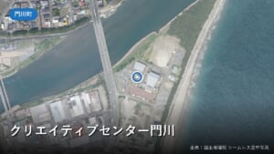 クリエイティブセンター門川付近の空中写真(国土地理院)