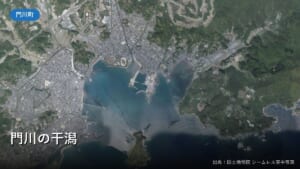 門川湾北部の空中写真(門川町の干潟)