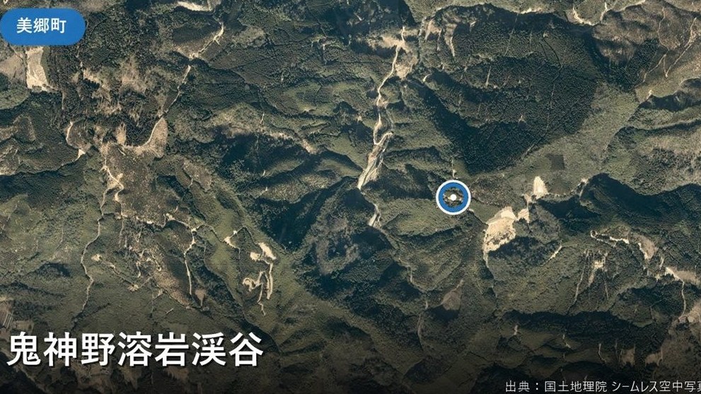 鬼神野溶岩渓谷