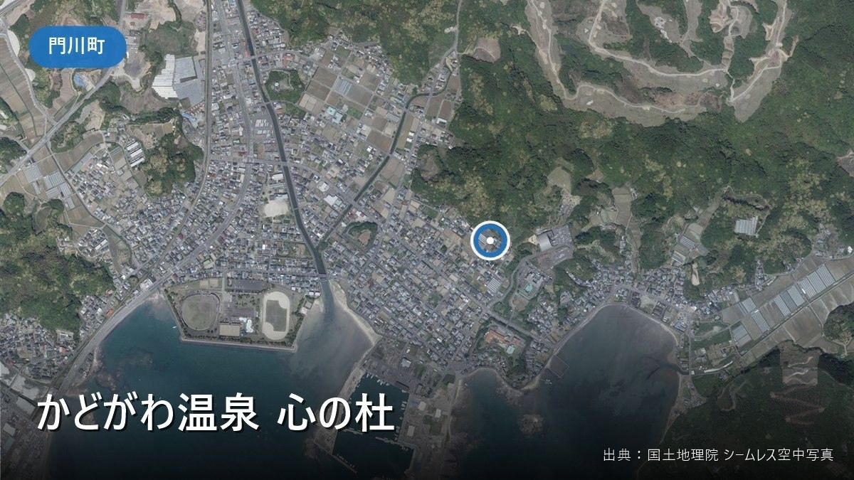 かどがわ温泉 心の杜（門川町庵川）付近の空中写真