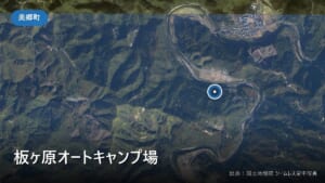 板ヶ原オートキャンプ場(美郷町北郷)付近の空中写真