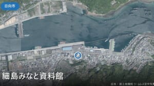 細島みなと資料館