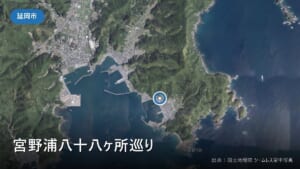 宮野浦地区（延岡市北浦町）付近の空中写真