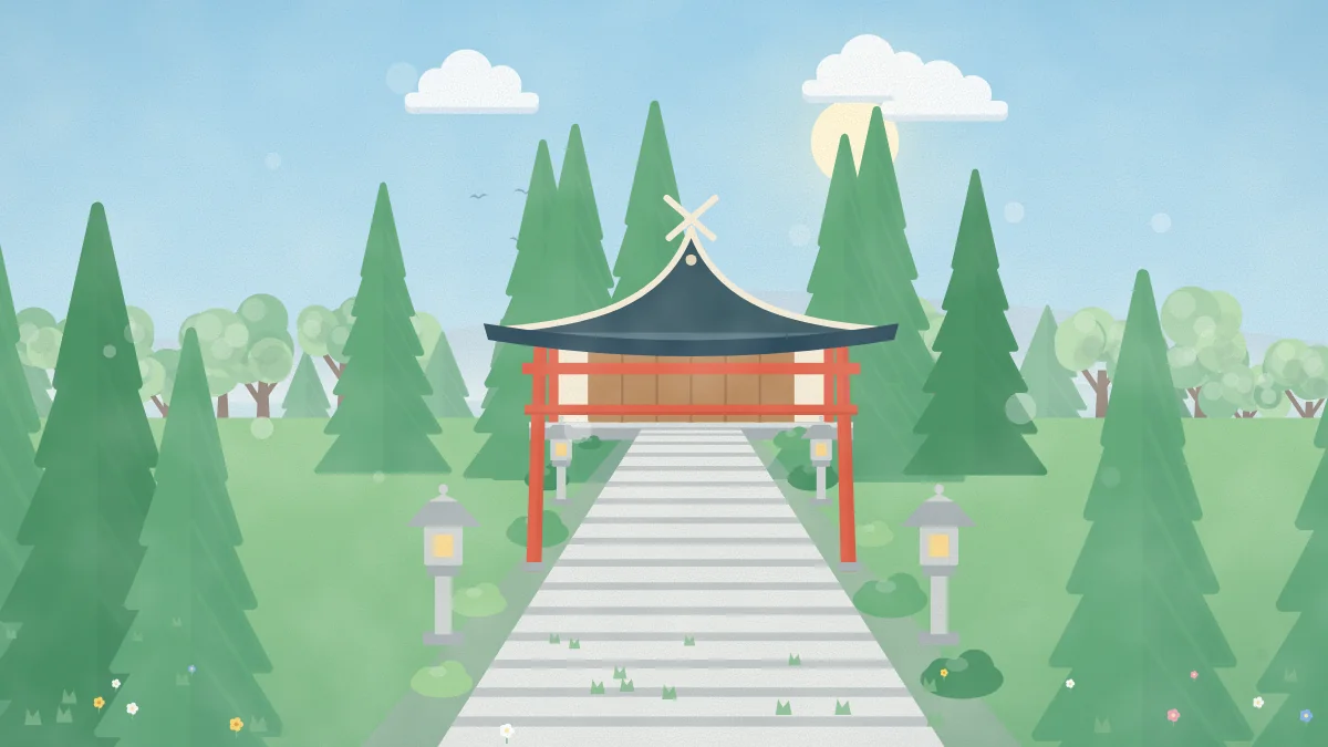 石段の先に鳥居と千木のある社殿が見える、木立に囲まれた神社のイメージイラスト