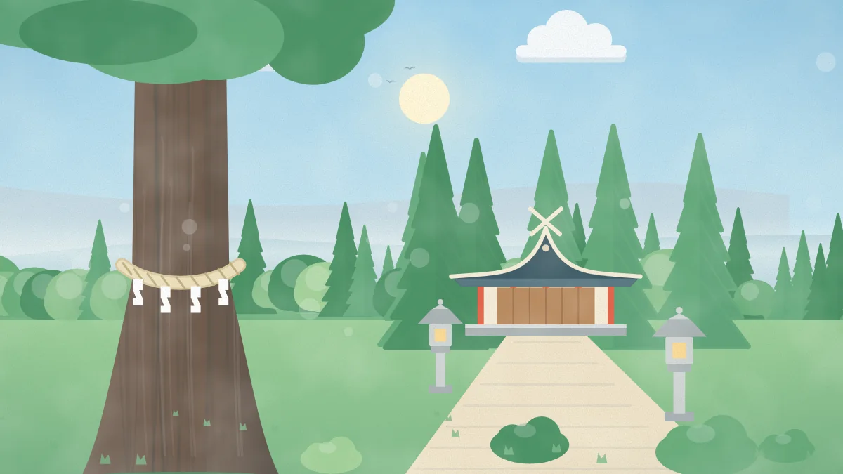 しめ縄を巻いた御神木と、参道の先の小さな社殿のイメージイラスト