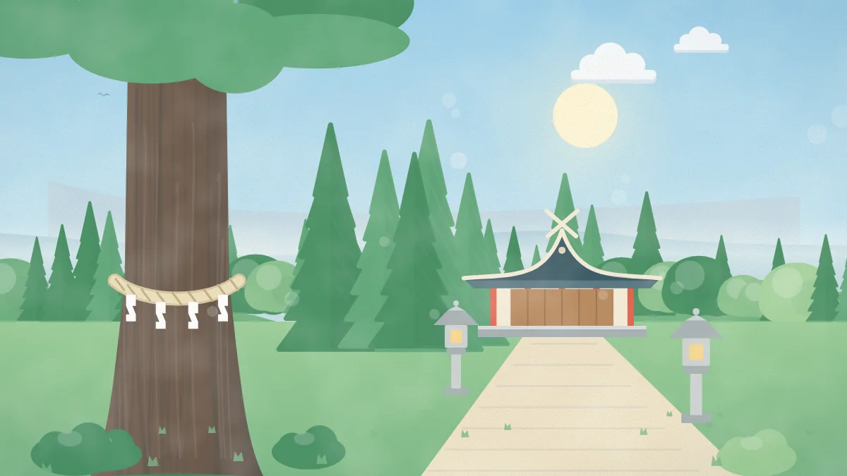 しめ縄を巻いた大木と、参道の先の小さな社殿のイメージイラスト