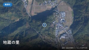 地蔵の里周辺の空中写真(国土地理院)