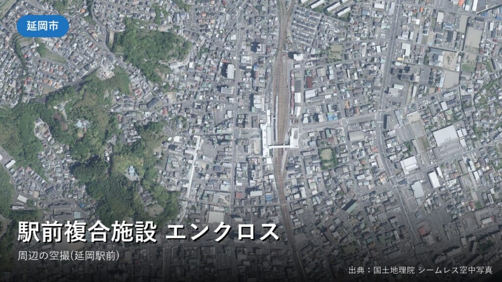 延岡駅前周辺の空中写真(国土地理院)