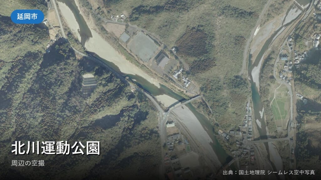 北川運動公園周辺の空中写真(国土地理院)