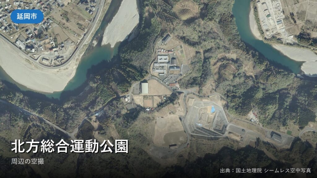 北方総合運動公園周辺の空中写真(国土地理院)