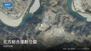北方総合運動公園周辺の空中写真(国土地理院)