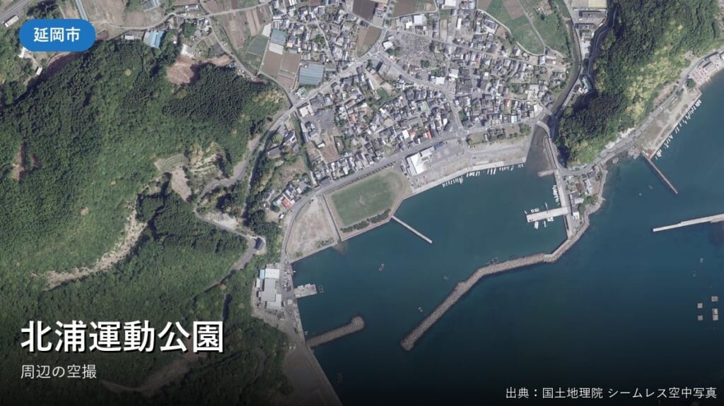 北浦運動公園周辺の空中写真(国土地理院)