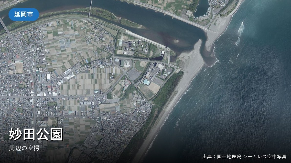 延岡市長浜町周辺の空中写真(国土地理院)