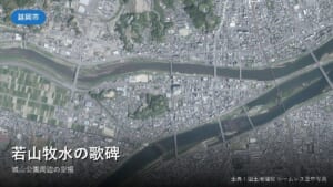 城山公園周辺の空中写真(国土地理院)