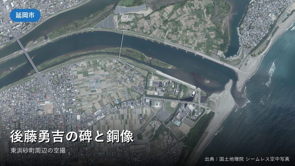 延岡市東浜砂町周辺の空中写真(国土地理院)
