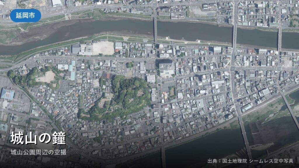 城山公園周辺の空中写真(国土地理院)