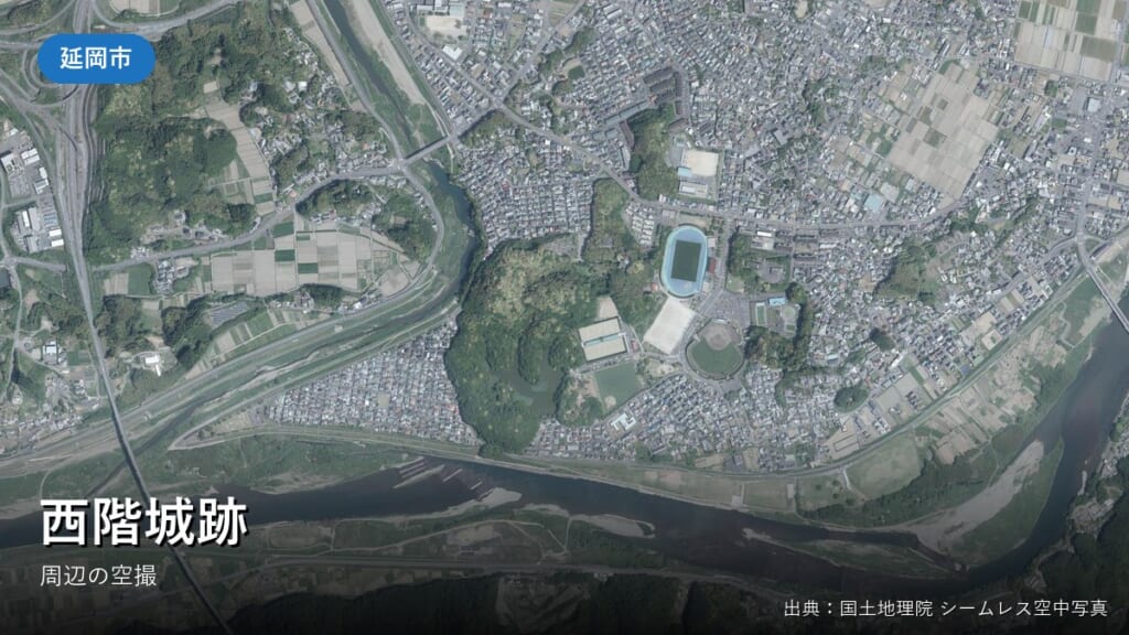西階城跡周辺の空中写真(国土地理院)