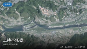 延岡市吉野町周辺の空中写真(国土地理院)