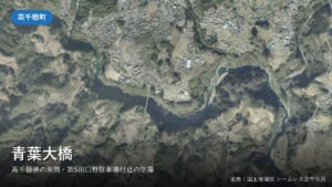 高千穂峡の東側・第5田口野駐車場付近の空中写真