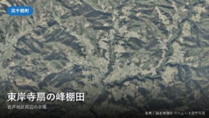 高千穂町岩戸地区周辺の棚田の空中写真