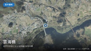 雲海橋付近の空中写真