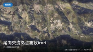 椎葉村不土野周辺の空中写真
