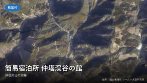 椎葉村仲塔周辺の空中写真