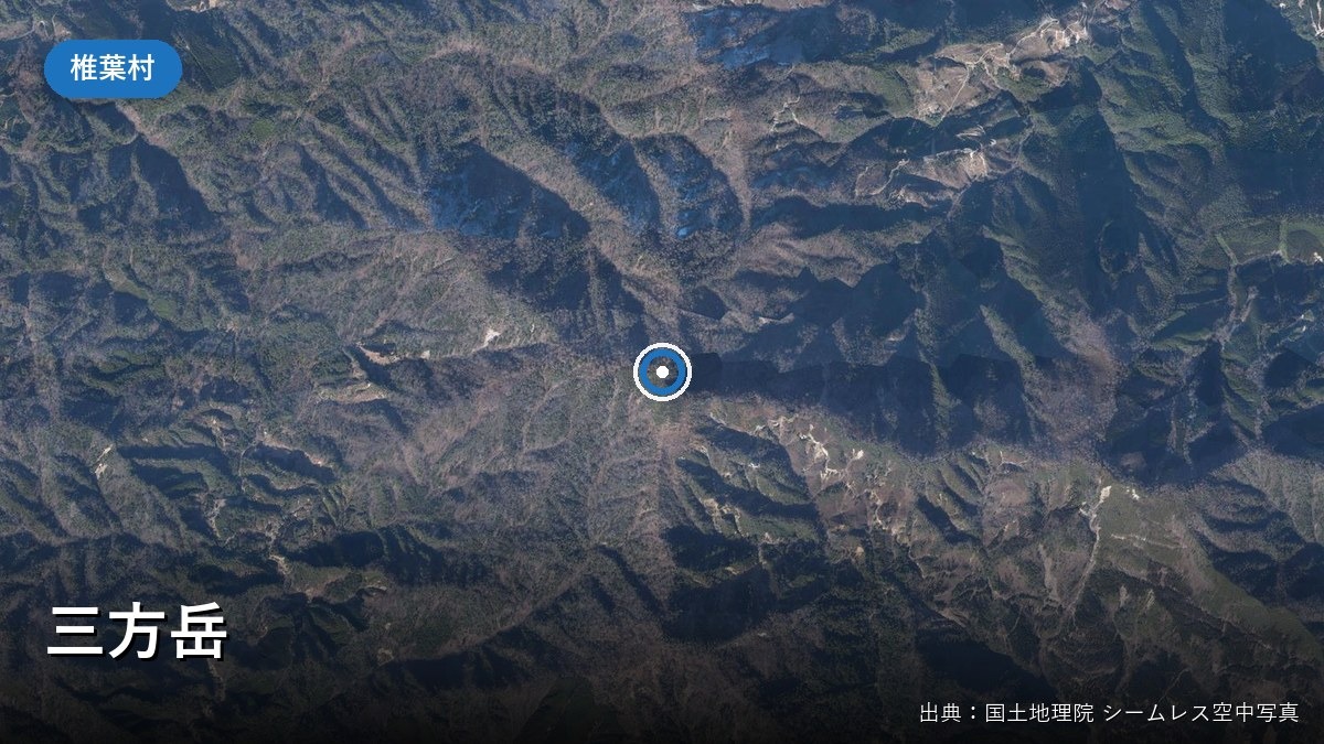 三方岳(椎葉村)付近の空中写真