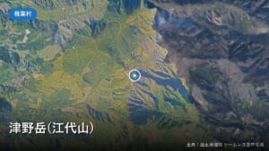 津野岳(江代山)付近の空中写真