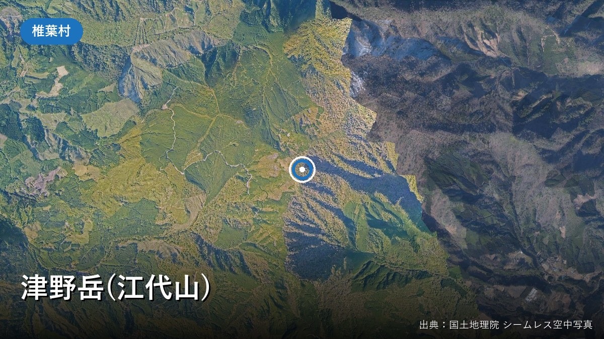 津野岳(江代山)付近の空中写真