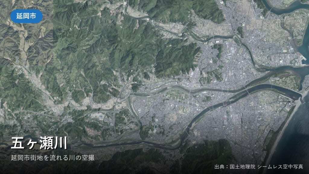 五ヶ瀬川（延岡市街地）付近の空中写真（国土地理院）