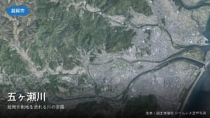 五ヶ瀬川（延岡市街地）付近の空中写真（国土地理院）