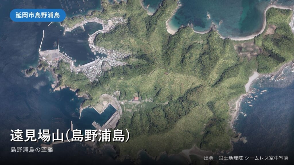 島野浦島（延岡市）の空中写真（国土地理院）