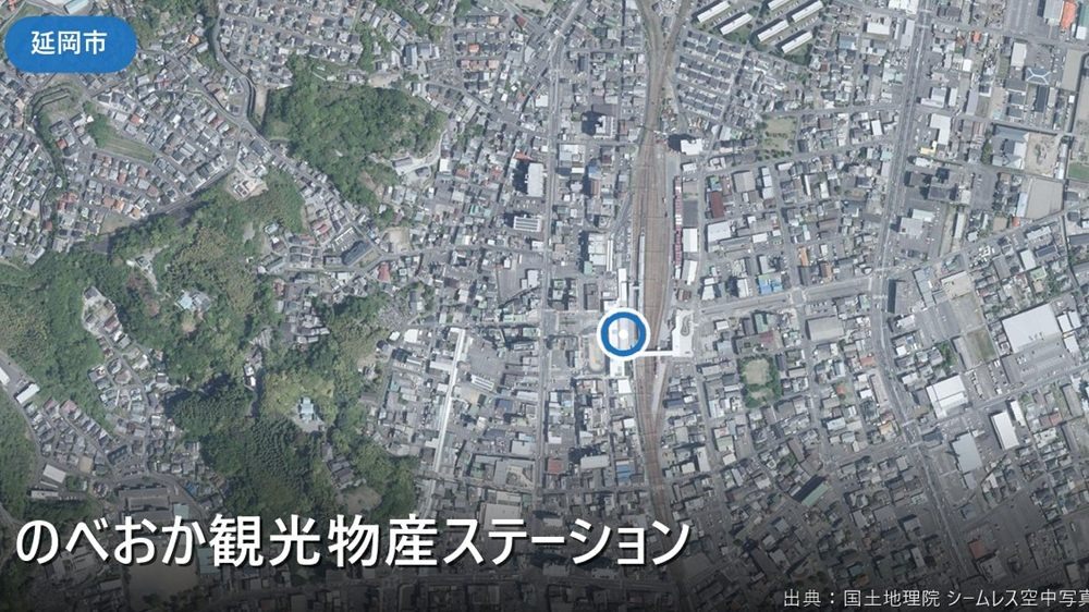 のべおか観光物産ステーション