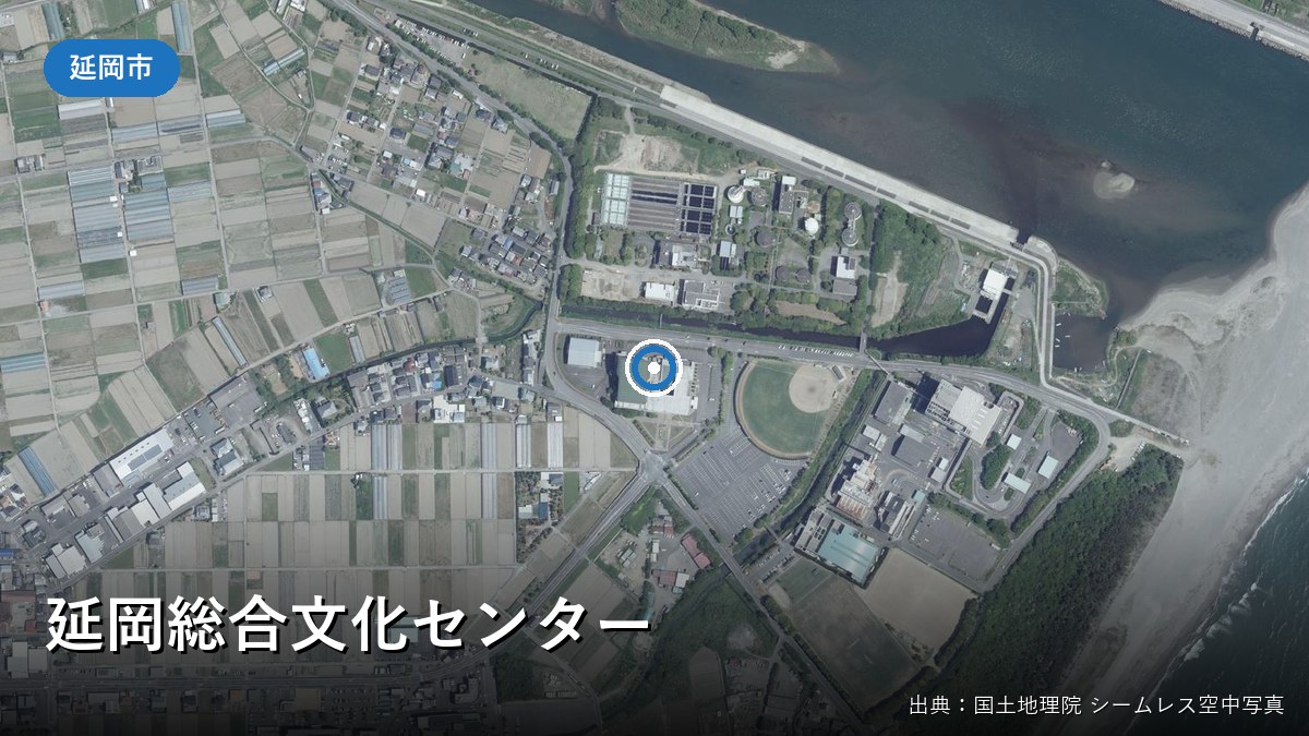 延岡総合文化センター（延岡市東浜砂町）付近の空中写真