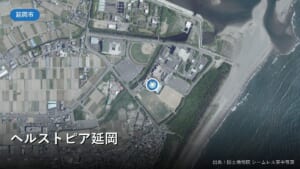 ヘルストピア延岡周辺の空中写真(国土地理院)