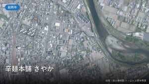 延岡市川原崎町周辺の空中写真（辛麺本舗 さやか）