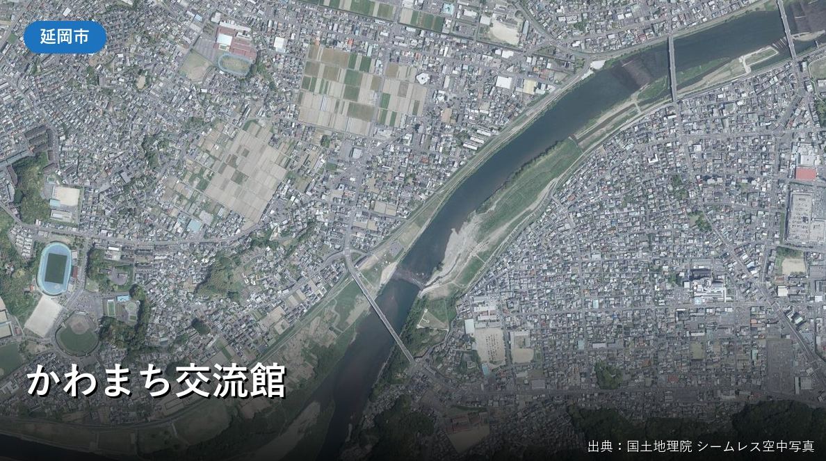 大瀬川と市街地の空中写真(国土地理院・かわまち交流館周辺)