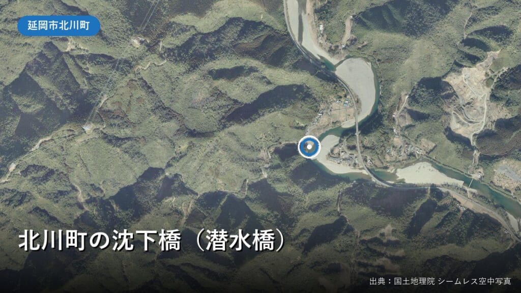 深崎橋（延岡市北川町川内名）付近を流れる北川の空中写真