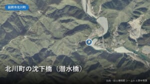 深崎橋（延岡市北川町川内名）付近を流れる北川の空中写真