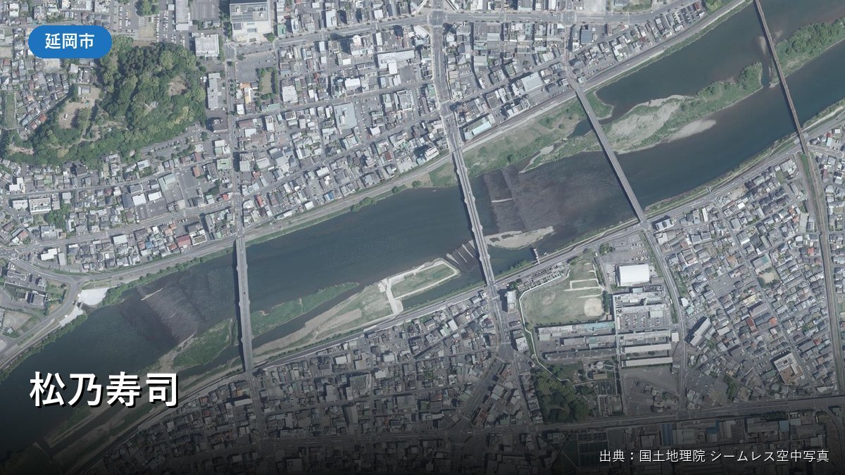 延岡市安賀多町周辺の空中写真（松乃寿司）