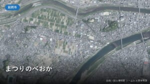 延岡市中心部と大瀬川周辺の空中写真（まつりのべおか）
