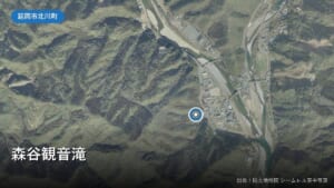森谷観音滝（延岡市北川町）付近の空中写真