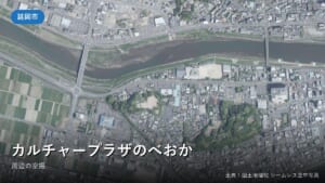 延岡市本小路（カルチャープラザのべおか周辺）の空中写真